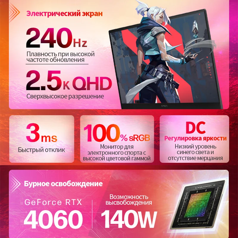 게이밍 노트북, HP OMEN 9, 13 세대 인텔 코어 i5, i7, i9, RTX4060, RTX4070, RTX4080, 2.5K 스크린, 16 인치 노트북