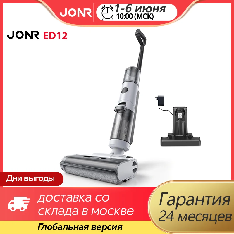 Jonr ED12 Akku-Staubsauger, 9000 Pa, kabelloser Staubsauger, Mopp, selbstreinigend, professionell, für Smart-Home-Geräte