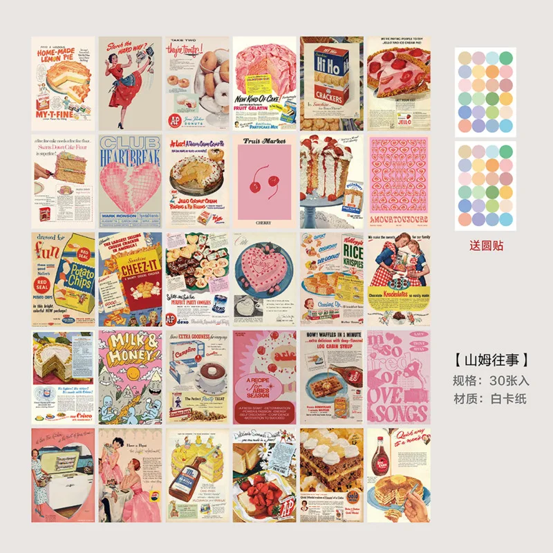 Ins ヴィンテージパン古い新聞ポストカードかわいい写真小道具部屋の背景壁 DIY 装飾カード 30 枚無料ステッカー