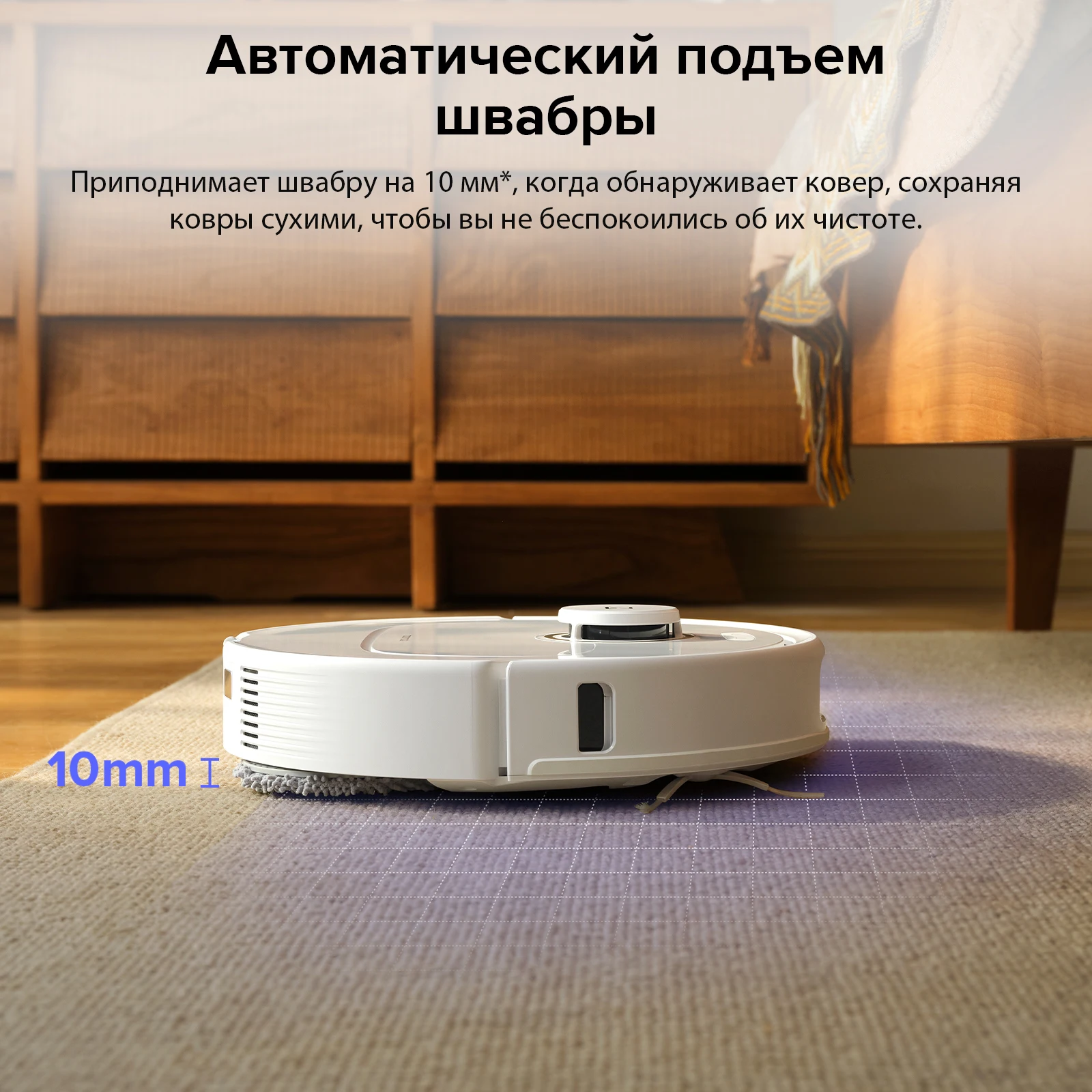 Roborock Qrevo Pro 7000 Pa Робот-пылесос Reactive Tech Система избегания препятствий FlexiArm Design' Edge Mopping System