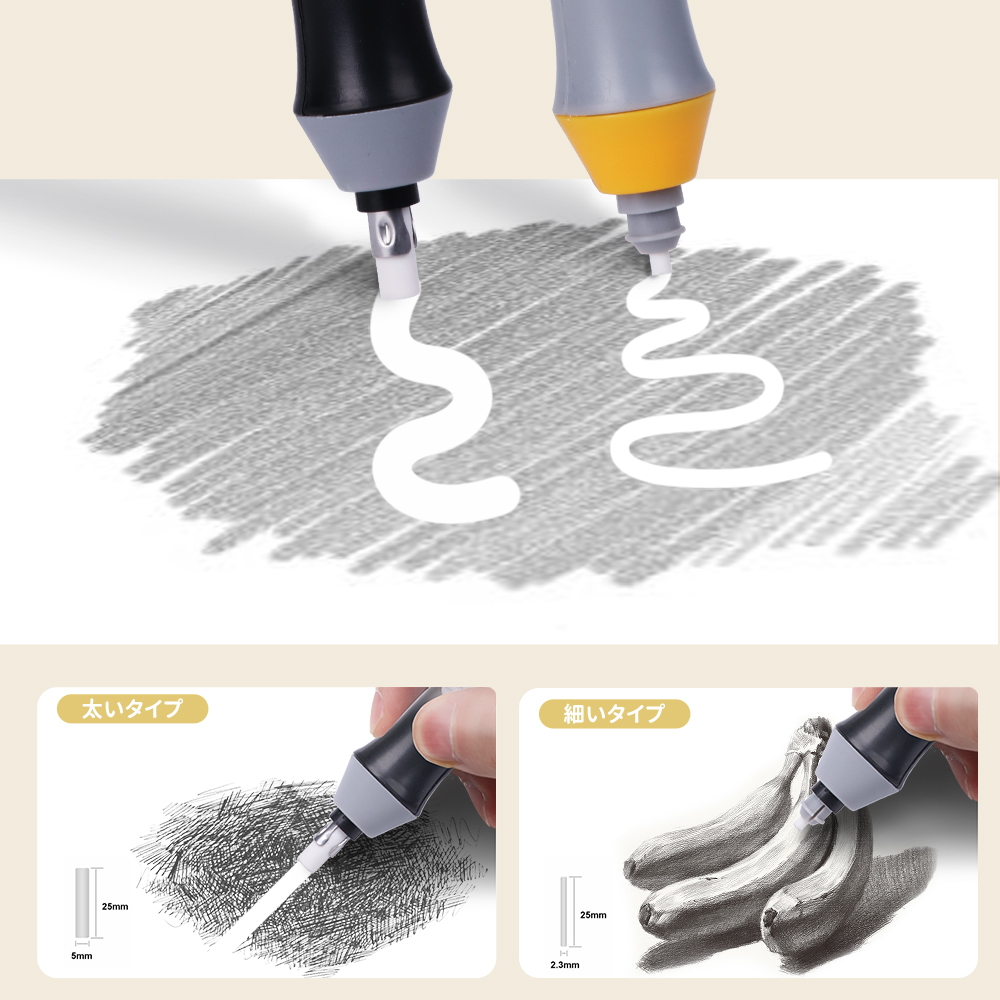 Goma de borrar eléctrica ajustable Tenwin con recambios de goma, batería para bocetos, dibujo, borrado, suministros de papelería escolar