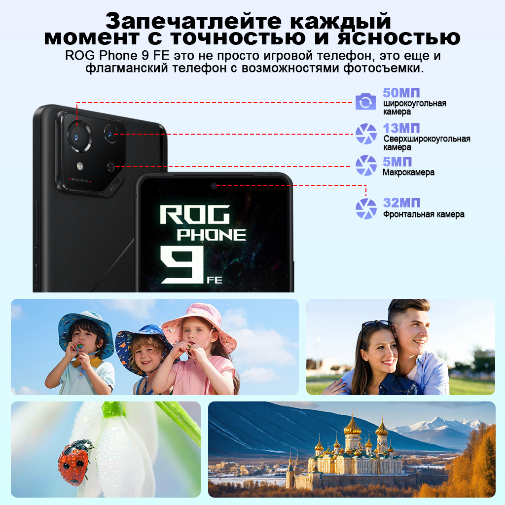 【IN STOCK】ROG Phone 9 FE 5G Gaming Phone Snapdragon 8 Gen 3 6.78'' 185Hz E-Sports E6 AMOLED Display Sony 50MP Camera 5500mAh