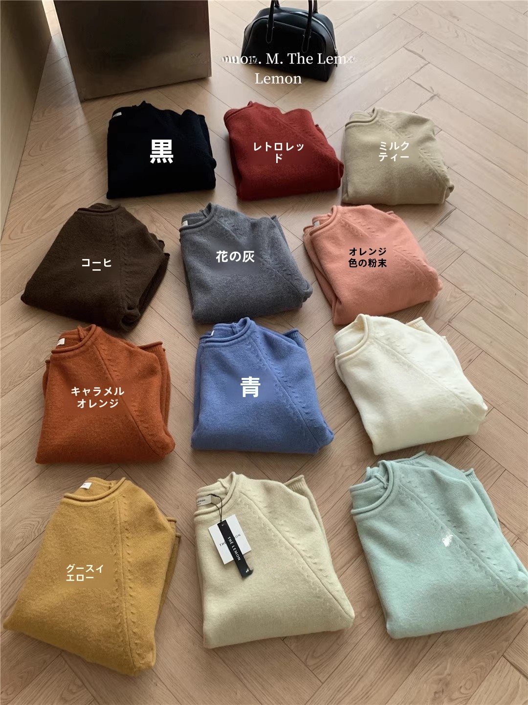 レモングリーンティー INS ラウンドネックプルオーバー韓国スタイルルーズレイジーソフトロールエッジセーター女性の快適なオールマッチトップ