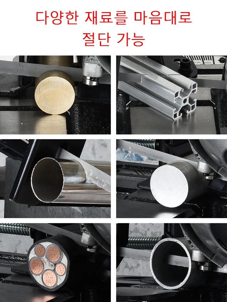 R2103T 휴대용 밴드 톱 금속 및 목재 절단용 휴대용 톱 1100W 탈착식 베이스 톱