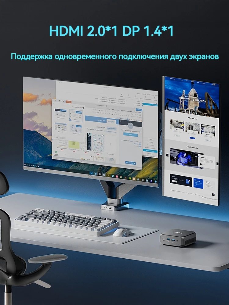 FIREBAT T2 Мини-ПК Intel N150 Процессор Компьютер Windows 11 Мини-ПК Игровой DDR4 16 ГБ ОЗУ 512 ГБ SSD WIFI5 BT4.2 Настольный портативный ПК