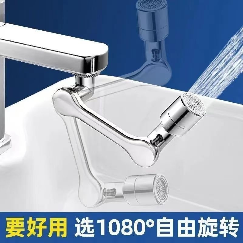 Face wash basin universal robotic arm extension faucet kitchen rotating bathroom extension anti-splash nozzle