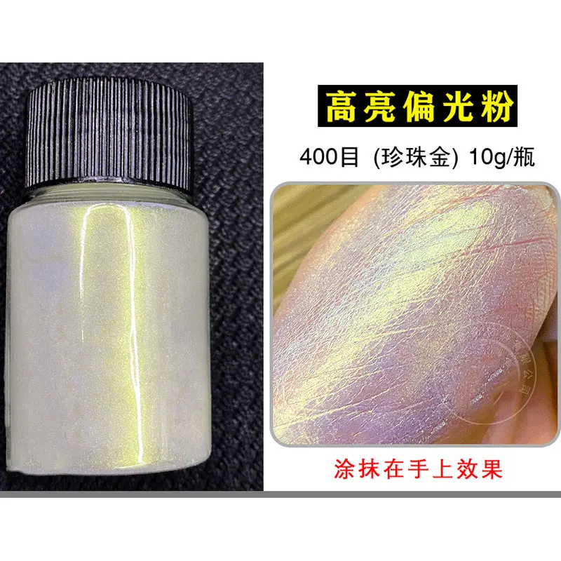 1กล่องเชอร์รี่สีชมพูChrome Pearlเล็บGradient Mirror Effectเล็บGlitter Aurorasถูฝุ่นตกแต่งเล็บ 10G