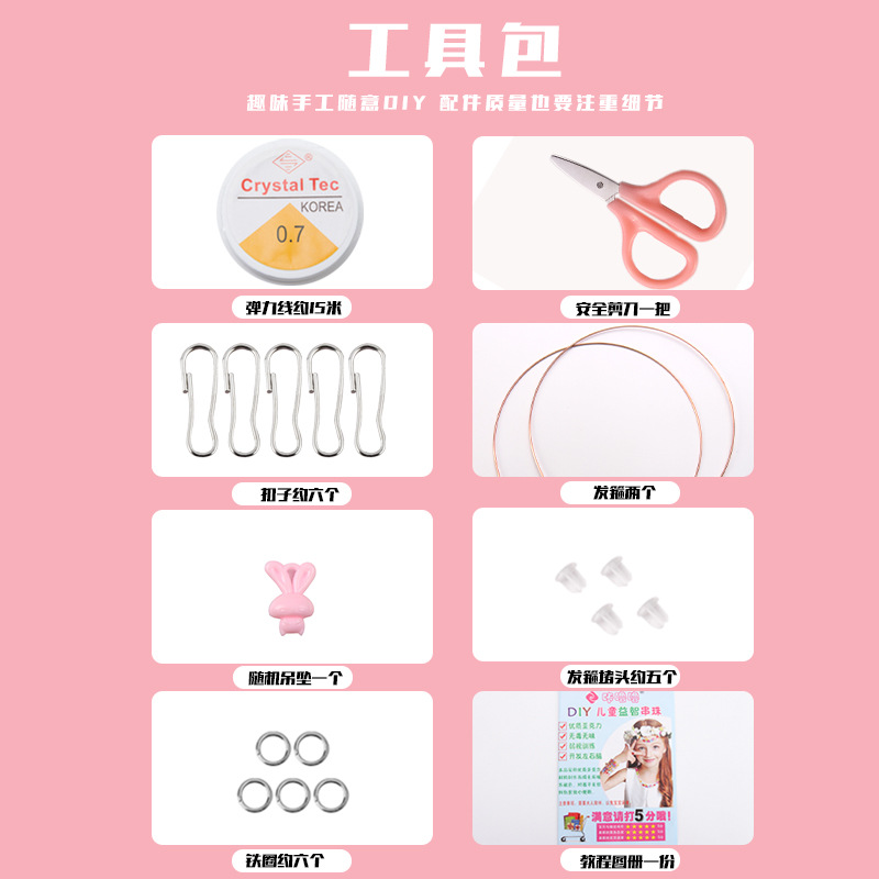 Kinder handgemachte Perlen Mädchen tragen Perlen Lernspielzeug Diy Schmuck Armband Halskette Schmuck um Perlen Perlen Set