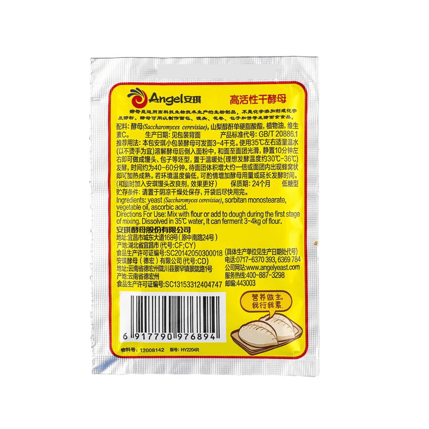 Angel Brand Instant Dry Yeast/12G*10
