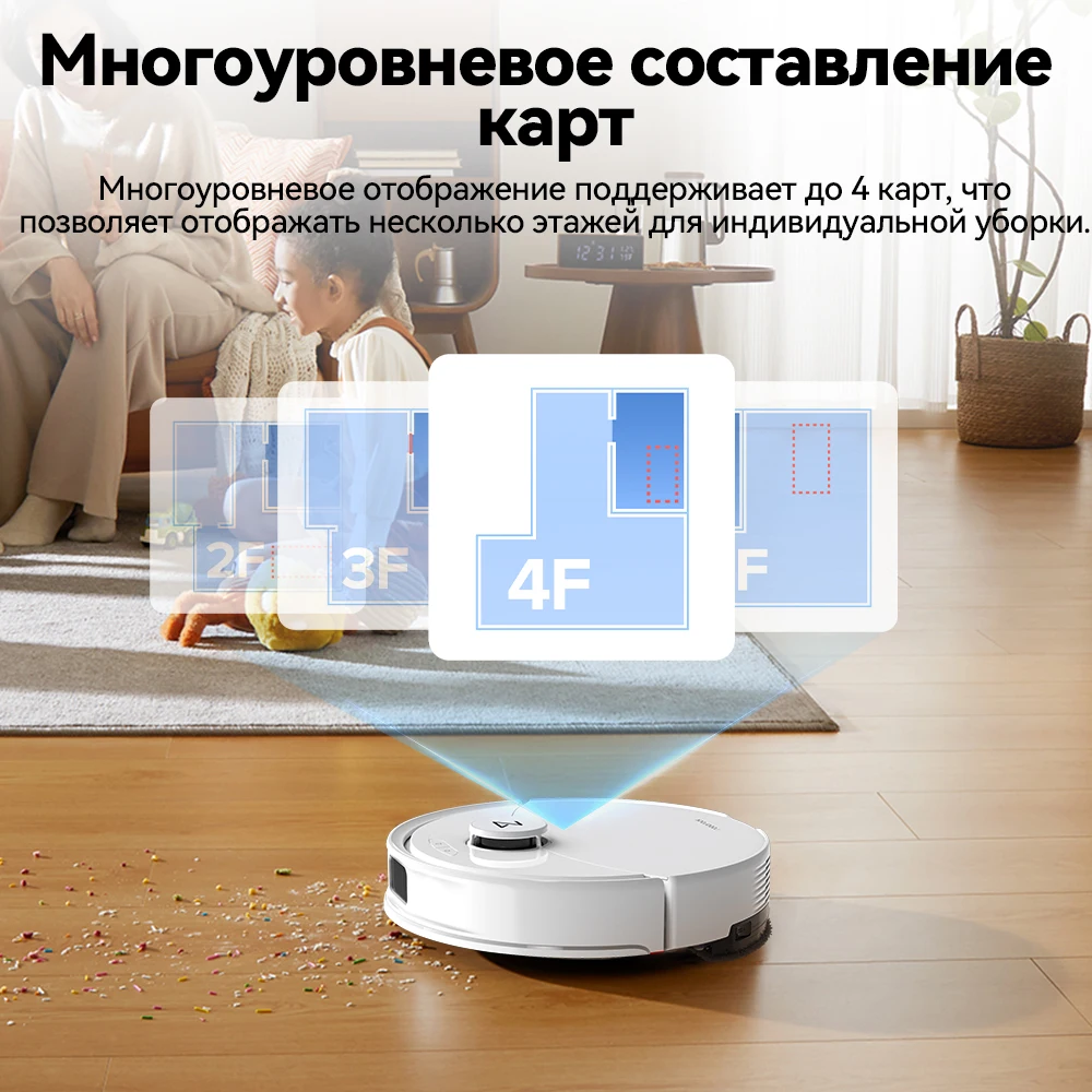 【4 варианта 】Roborock Q8 Max Pro & Q8 Max Pro Plus Робот-пылесос