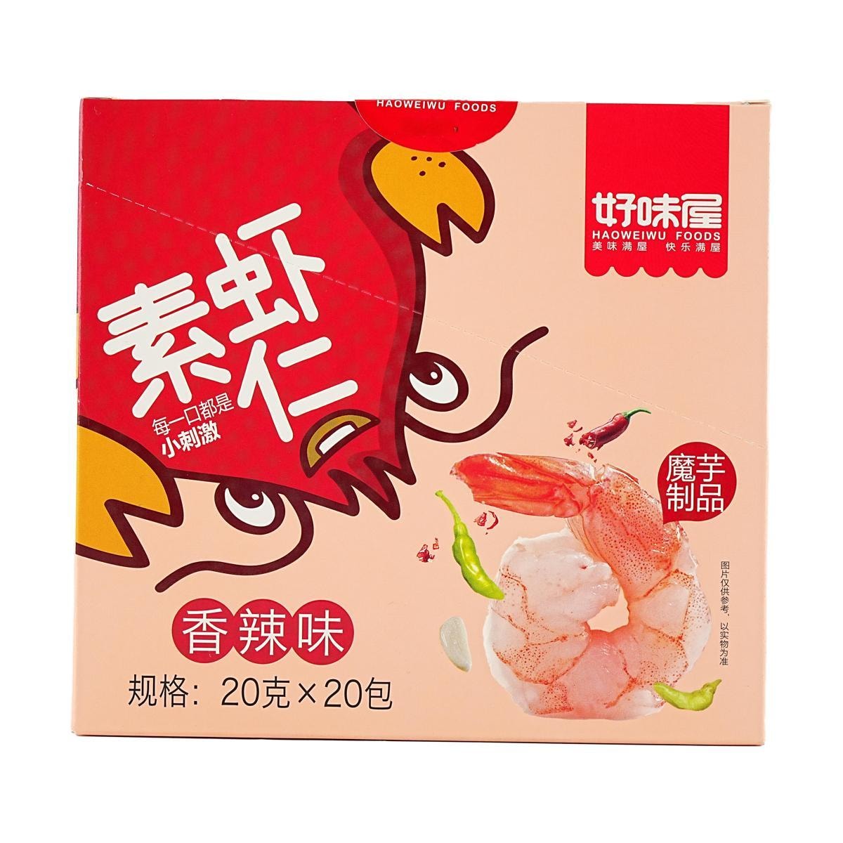 [3Packs] HAOWEIWU FOODS Vegetarian Shrimp With Spicy Flavor, 20Pcs, 14.1oz*3Packs