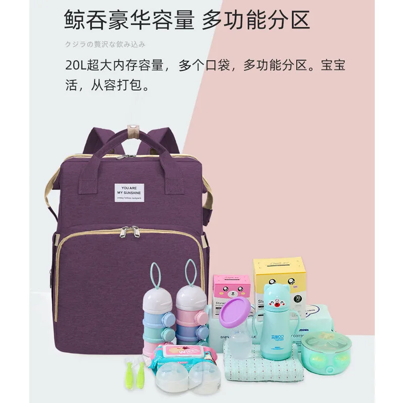 Dual-use  Folding Bed Mummy Bag Going Out Light Large Capacity Maternal And Infant Back Milk Bag Multipurpose Mummy Bed Bag