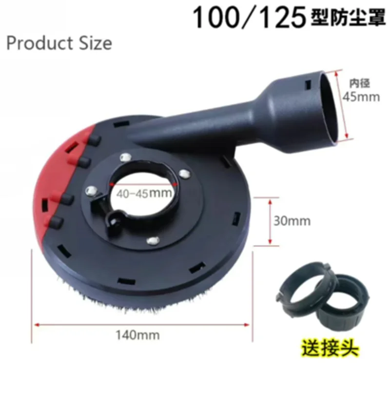 Cubierta de polvo de corte de superficie Universal de 100/125mm para amoladora angular, cerdas apretadas integradas, herramientas de cubierta de accesorio para colector de polvo