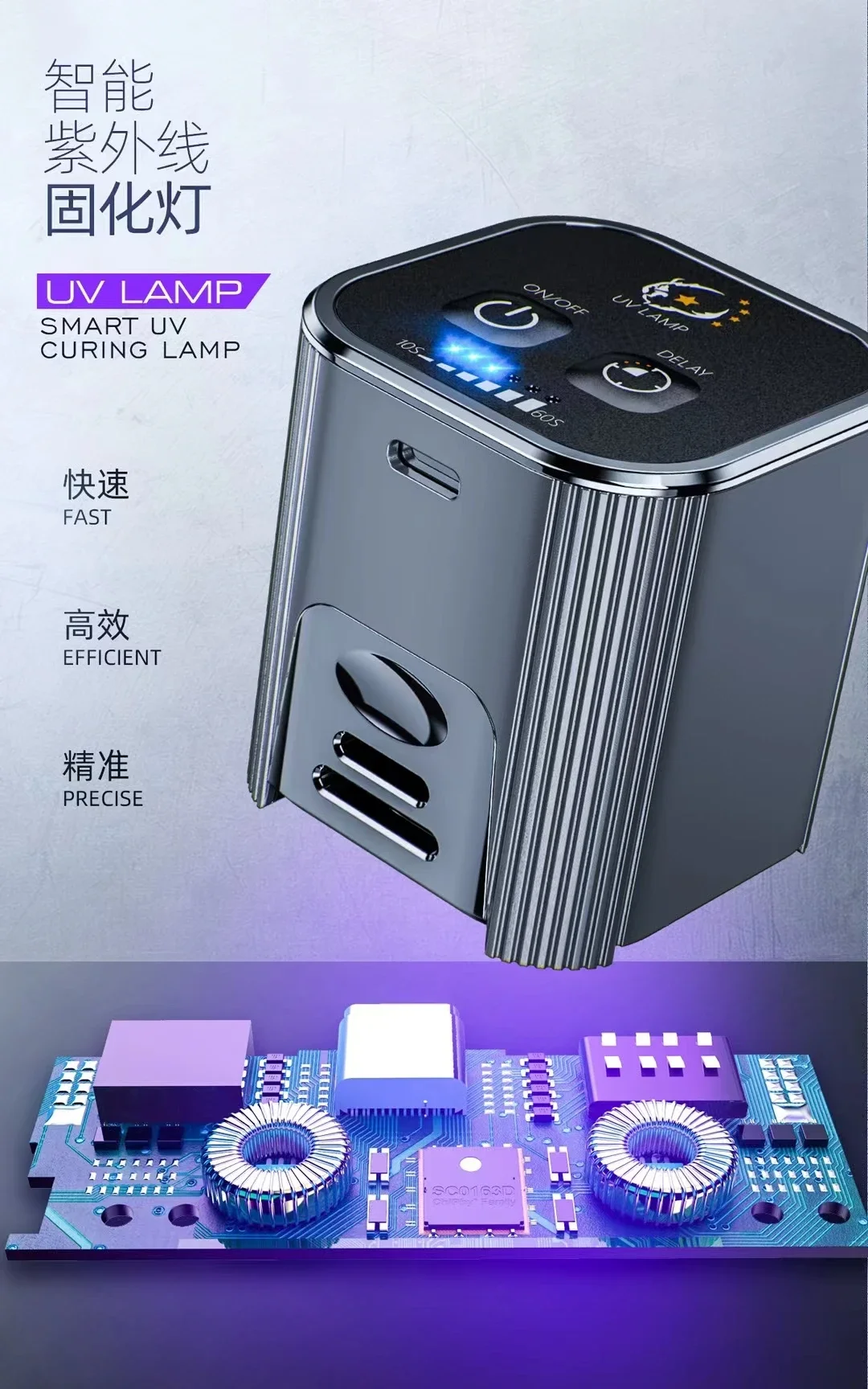 ใหม่ UV อัจฉริยะสีเขียวน้ํามัน Curing Lamp UV โคมไฟน้ํามันบัดกรี UV กาว Curing Lamp สําหรับเมนบอร์ดโทรศัพท์ PCB LCD ซ่อมเครื่องมือ