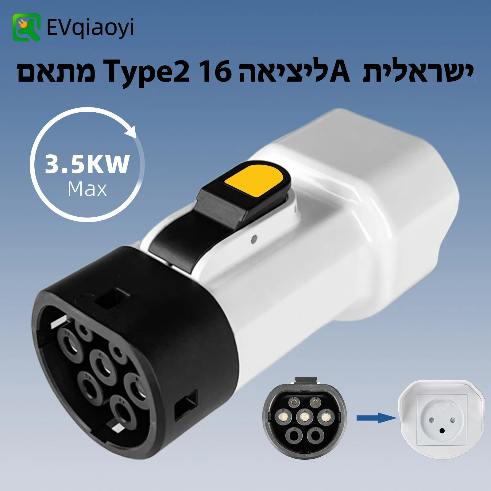 EVqiaoyi TYPE2 V2L Ontlading Plug 16A Elektrische auto adapter met israel socket Outdoor Power Station voor BYD MG KIA Jaecoo j7