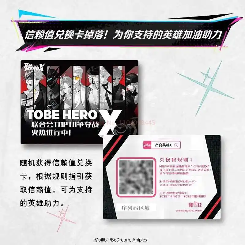 Подлинная коллекция акриловых карт To Be Hero X Convex Hero, карта What Is A Hero, анимация, периферийные устройства аниме, коллекционные игрушки, подарки