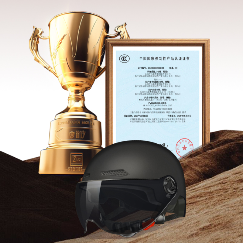 Casque de vélo électrique pour hommes et femmes, demi-casque de moto, protection solaire universelle pour adultes, toutes saisons