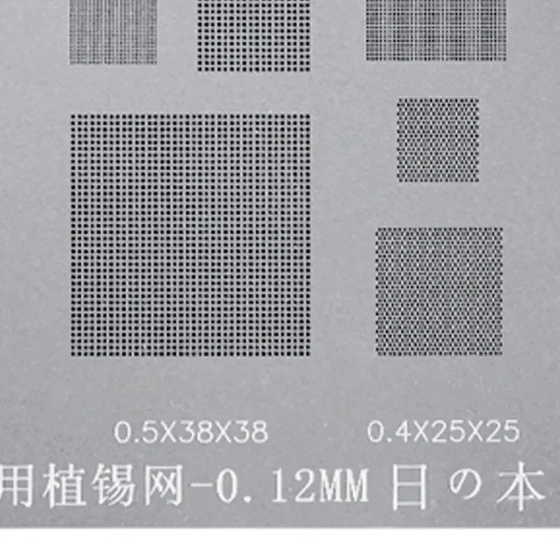 RELIFE Multi-Purpose BGA Stencil for 0.3/0.35/0.4/0.5/Parallel/45 Degree Hole Universal Solder BGA Reballing Stencil Solder Net