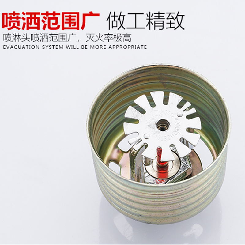 Firefighting Equipment Quick Response Sprinkler Heads Side Spray Fine Water Mist Sprinkler Heads For Upper And Lower Spraying