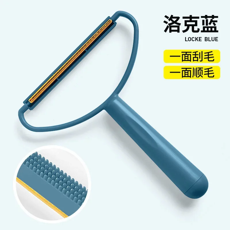 NEW Pet Hair Remover Portable Manual Scraper Lint Cleaner Sticky Brush Cat Hair Removal Brush Hair Removal Tool Cat Accessories