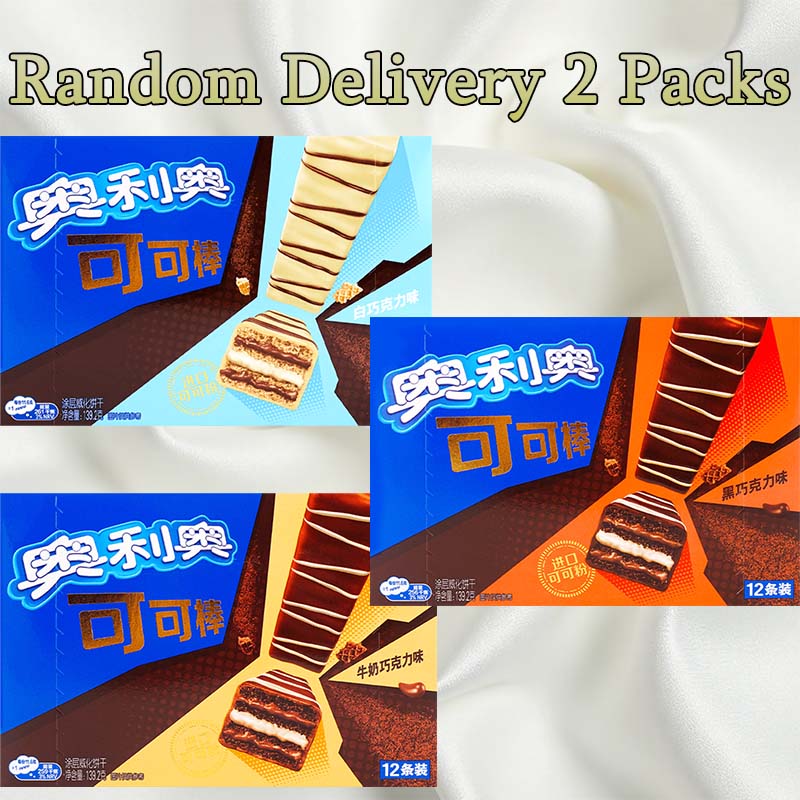 Oreo Gift Box 18.37oz(520.4g)*1 Box