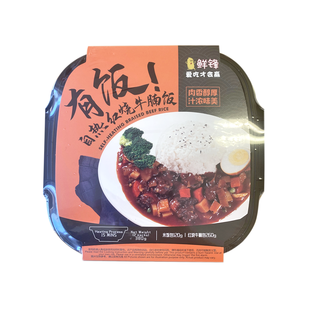 Xianfeng, Self - Heating Braised Beef Brisket Rice, Pack of 3, 380g/bowl