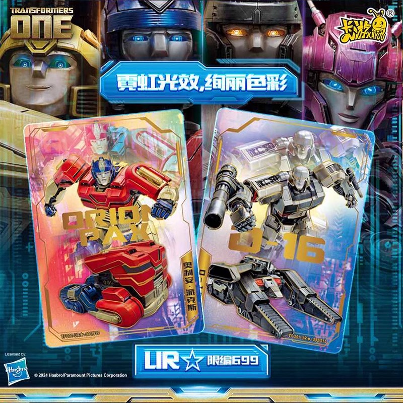 KAYOU Transformers One การ์ด Optimus Prime อะนิเมะอุปกรณ์ต่อพ่วงการ์ด Limited Edition การ์ดเด็กของขวัญวันเกิดเทศกาล