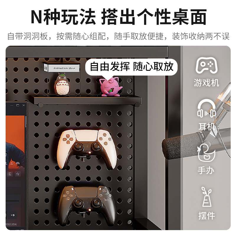 Metal cave-plate shelving Desk bookshelf Desk storage decoration Computer desk gaming display shelf E-sports desktop rack DIY