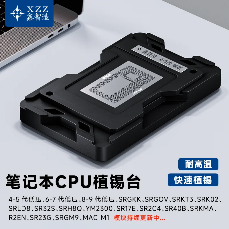 Plantilla de reparación XZZ BGA para cpu de ordenador portátil SRLGK T2 YM2300 SRH8Q SRG0V M1 SRLD8 SRK02 SRKT3 SRKMA SRGKK SR170 SR2EZ SREJQ SR2C4
