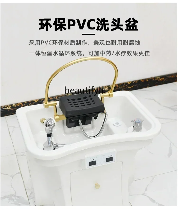 Beauty activity head massager, water storage flat, constant temperature water circulation fumigation shampoo chair