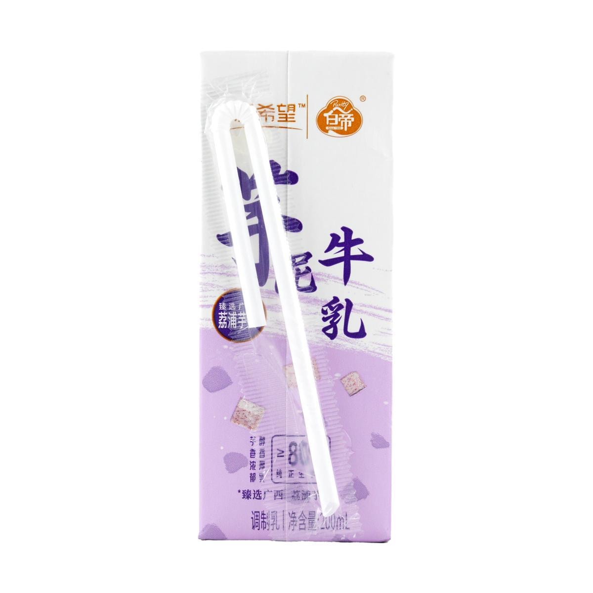 [10Packs] New Hope White Emperor Taro Milk 6.76 fl oz*10Packs