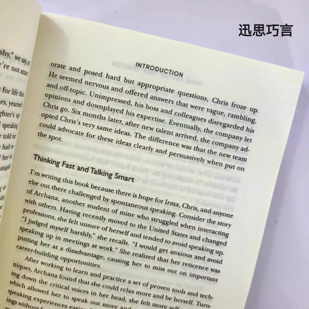 Think Faster Talk Smarter: cómo hablar con éxito cuando se pone en el lugar libros en inglés