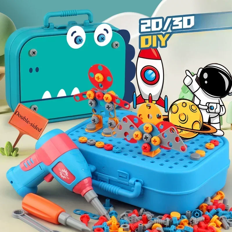 어린이 장난감 도구 세트 전기 드릴 나사 너트 3D 퍼즐 장난감 척 놀이 수리 도구 상자 드릴링 조립 교육 완구