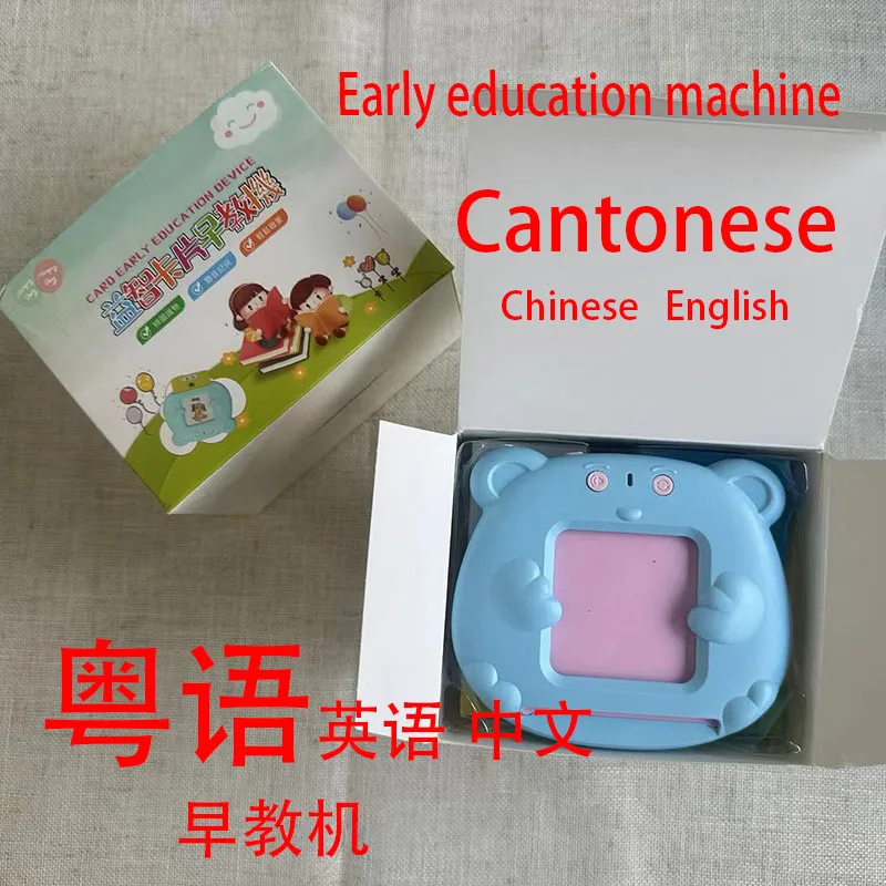 Máquina de tarjetas de educación temprana para niños, libros de arte, chino, cantonés, inglés, 112/255