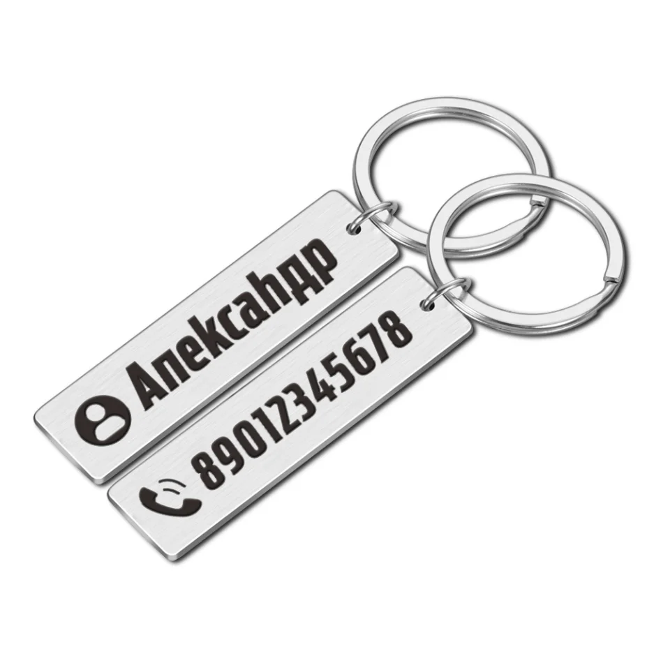 Llavero personalizado de acero inoxidable 316L antipérdida con nombre grabado personalizado, llaveros No.Chic para teléfono, regalo para mujeres y hombres