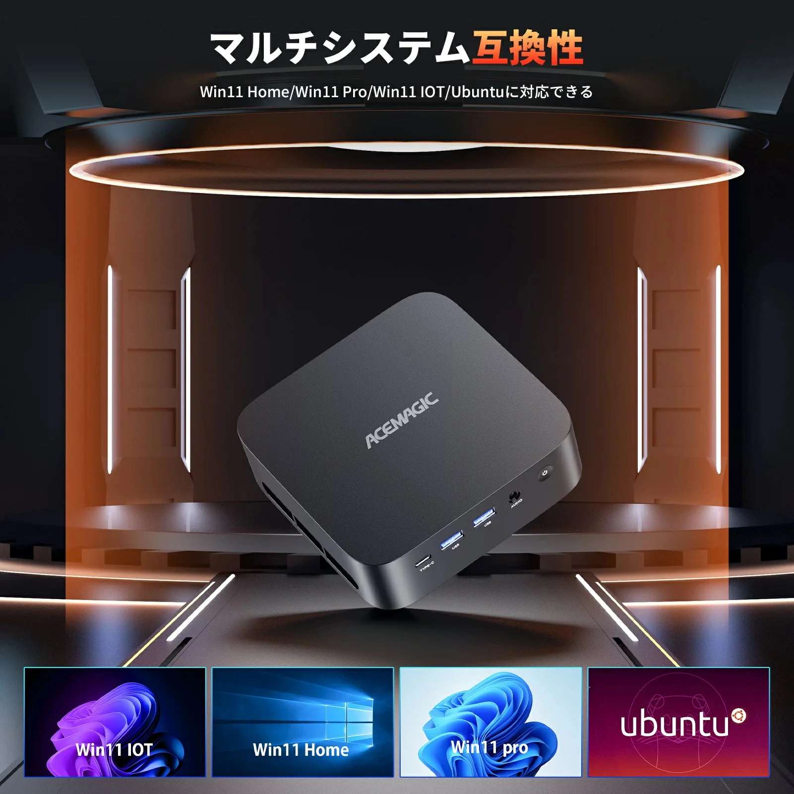 Acemagic 2025 最新ミニ PC Amd R5 7430U [32Gb Ddr4 512Ssd M.2 Nvme] Windows11Pro 互換最大 4.3Ghz ミニ PC Wifi6 SSD 容量拡張可能な小型 PC 4 ミニ PC