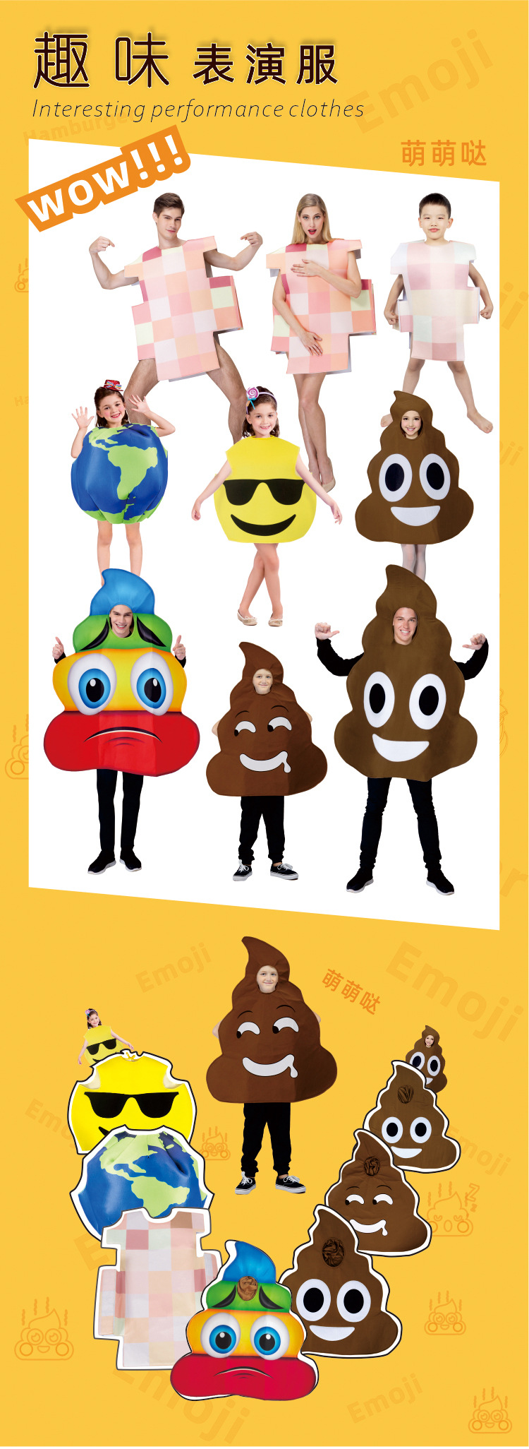 Children's Day Cos Anime Cartoon Earth Class Doll Fun Performance Clothes Kindergarten School Stage Performance Fit H120-150cm