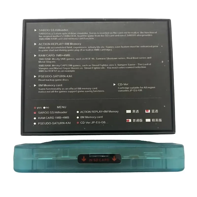 Tarjeta de lectura rápida SAROO SS Plug and Play de firmware SEGA SATURN 0,7 para consola, con tarjeta TF/SD, acelerador de lectura directa