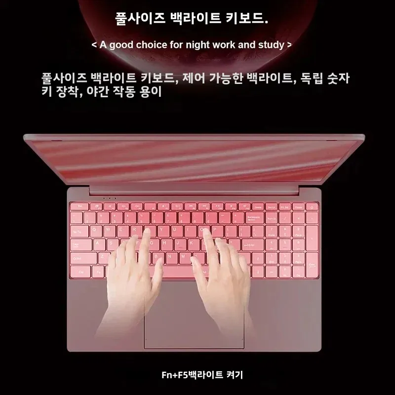 Windows 11 Pro 11세대 Celeron N5095 노트북 최대 32GB RAM 2TB SSD 듀얼 WiFi(2.4G/5.0G) Bluetooth 및 세련된 핑크 키보드