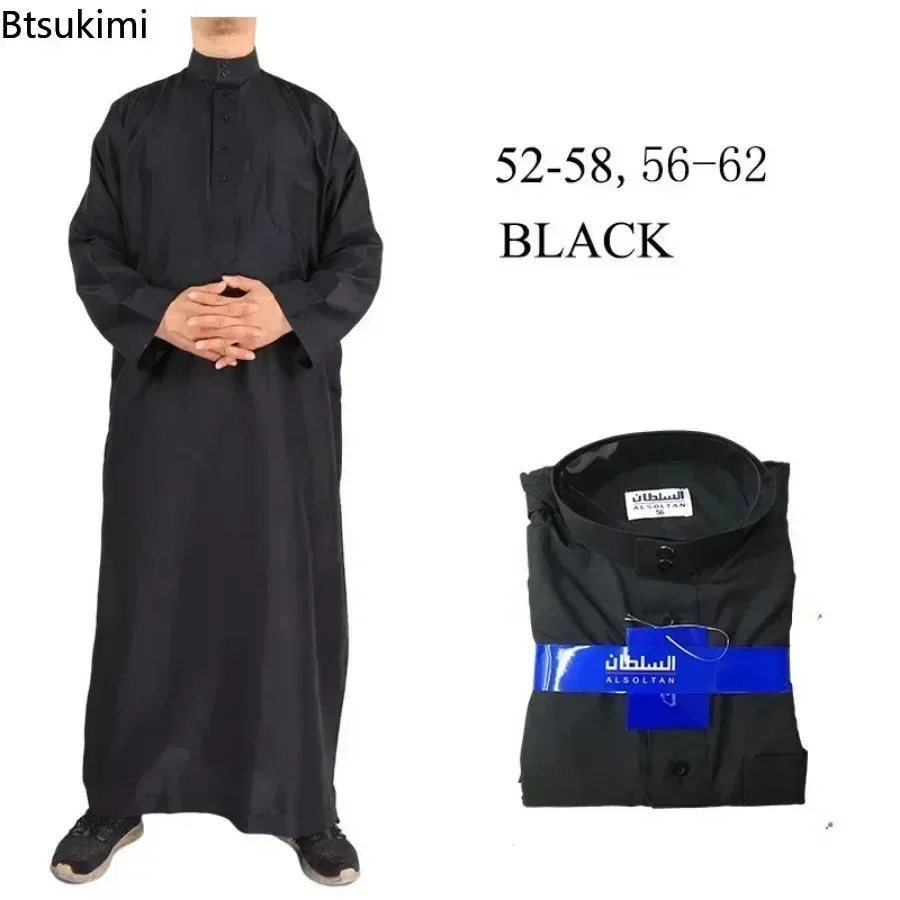 イスラム教徒の男性用長袖ジュバトーブ,中東,アラブ,クルーネック,イスラム,カフタン,マキシ,ドバイ,無地の服,新しい,2020