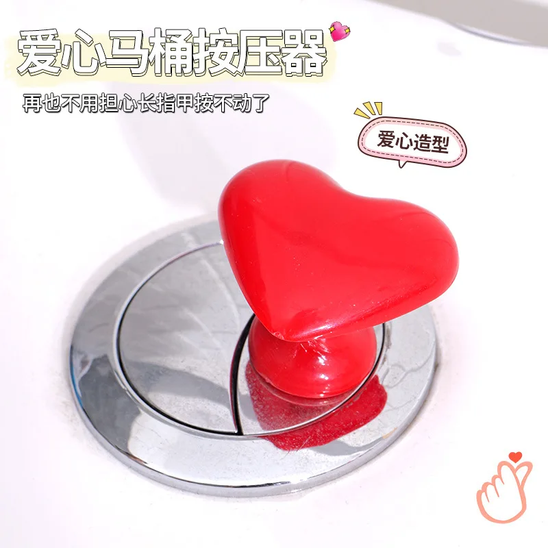 5PCS ห้องน้ํากดปุ่มรูปหัวใจ Presser ถัง PUSH SWITCH ห้องน้ําตกแต่งห้องน้ําห้องน้ํากด Flush ปุ่มเครื่องมือ