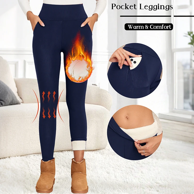 Leggings de terciopelo con bolsillos para mujer, medias cálidas de lana para otoño e invierno, Color sólido de terciopelo, mallas elásticas para evitar el frío