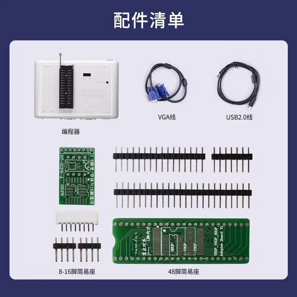 RT809H programmer burner LCD TV EMMC car navigation audio frequency conversion air conditioner RT809HSE