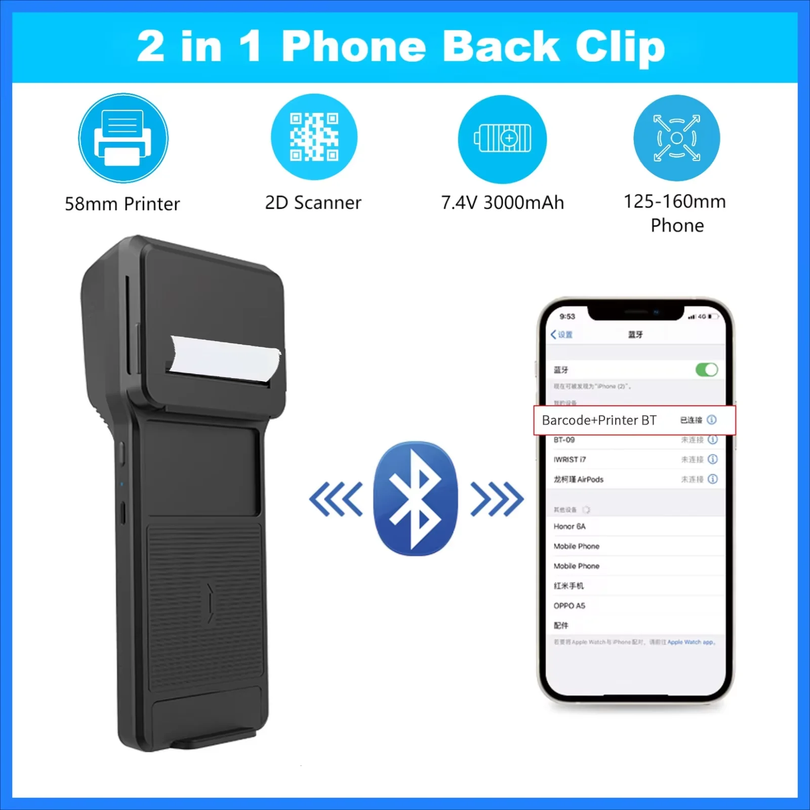 JEESTON Bezprzewodowy Terminal Bluetooth POS z Klipsem na Plecy, Drukarka Termiczna 58mm - Skaner Kodów Kreskowych 1D 2D QR, Skaner Ręczny i NFC Wszystko w Jednym