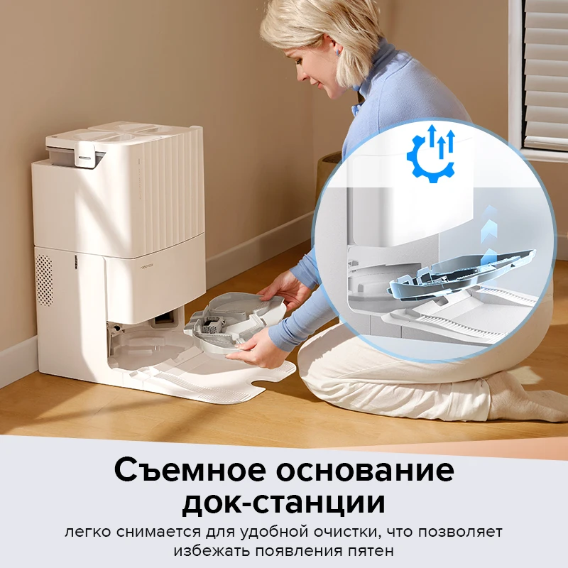 Робот-пылесос Roborock Qrevo MaxV