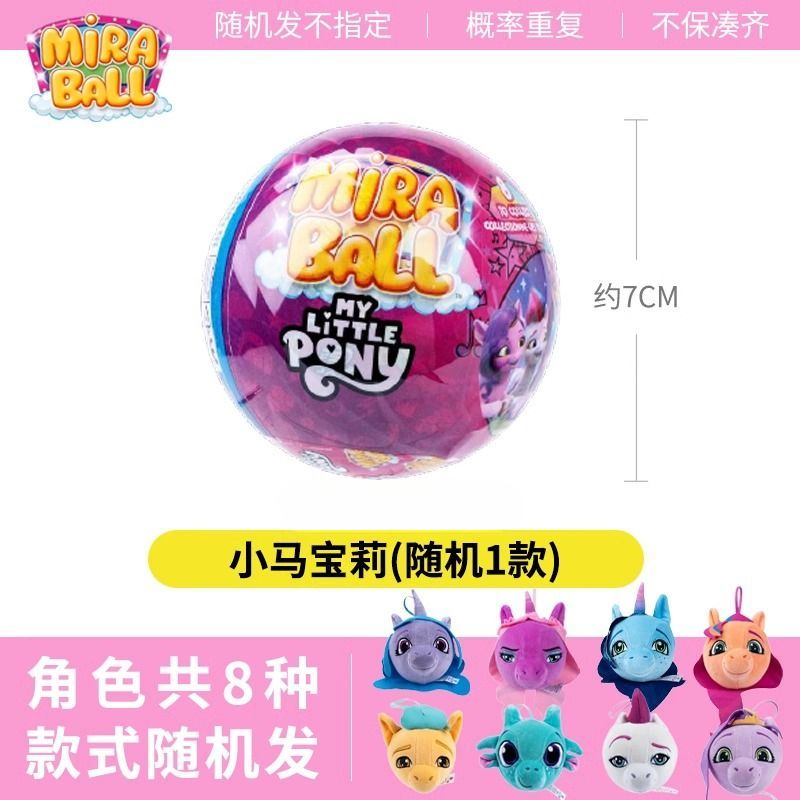Hasbro Miraball My Little Pony Twillight Sparkle Rainbow Dash пленка периферийная модель Gashapon детские игрушки подарки для девочек