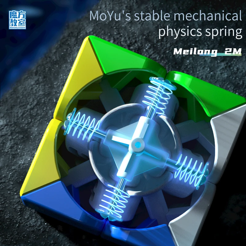 MOYU Meilong M Magnetic Magic Cube 3X3 2X2 Pyraminx Cubing Professional Speedcube 3x3x3 Speed Puzzle Zabawka dla dzieci Cubo Magico