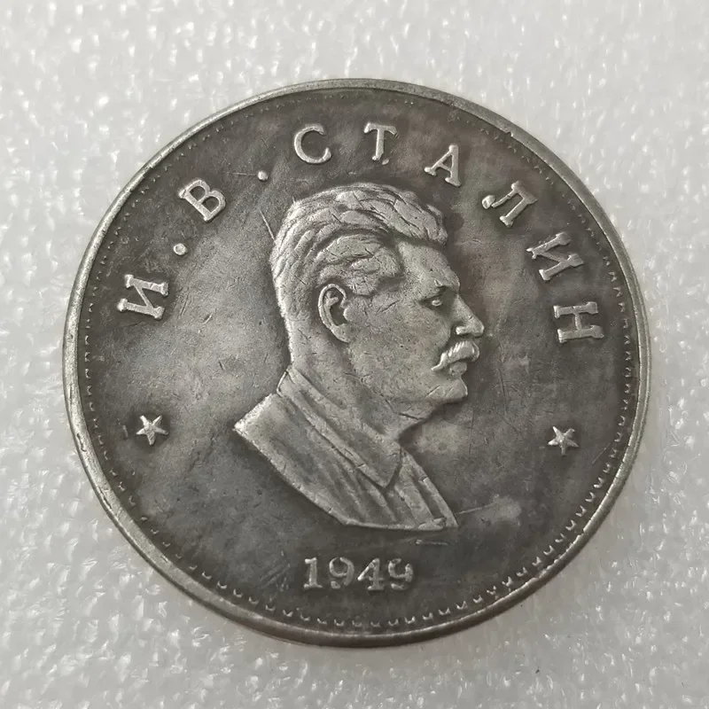 Moneda conmemorativa de Stalin, recuerdo del presidente soviético 1949, desafío, colección de monedas coleccionables, regalo artesanal, 1 ud.
