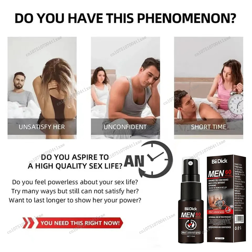 男性の陰茎遅延スプレー外用長期持続 60 分抗早漏高速勃起製品大人のための