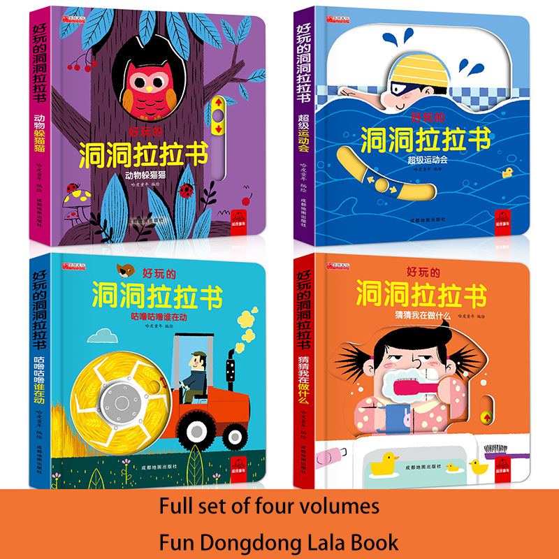 4 เล่ม/ชุดเด็กทารกการตรัสรู้จีนหนังสือภาพ 3D สามมิติหนังสือเด็กอ่านหนังสือนิ้วมือ Early Education